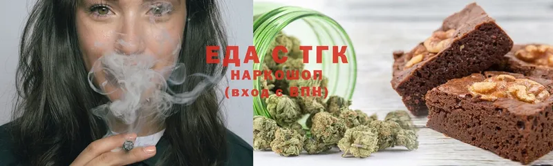 Cannafood марихуана  Богородск 