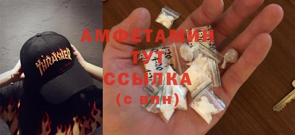 mdma Вяземский